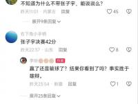开云体育登录入口-包含成绩不佳！尼斯球迷呼吁重整旗鼓的词条
