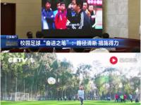 开运体育入口-国内足球最新政策发布，影响深远