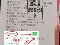 开云体育登录入口-世俱杯最佳球员奖项预测(世俱杯奖金2021)