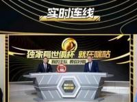 开云体育app-世俱杯直播高清信号观看方法(2021世俱杯哪里可以看直播)