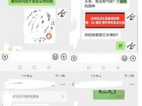 开云体育登录-包含苏州一真人CS店内女子持水弹枪朝男子面部发射，门店：玩家个人行为，当场拉开双方的词条