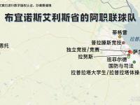 开云体育网页版-布宜诺斯艾利斯独立备战细节频出，球队积极调整状态的简单介绍