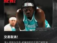开云体育电脑版-湖人地震级交易要来了！队记爆料：至少3人离队，首选26岁冠军中锋的简单介绍