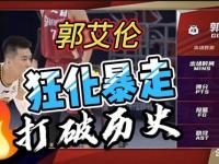 开云体育入口-包含河床攻防火力全开，防守迎挑战的词条