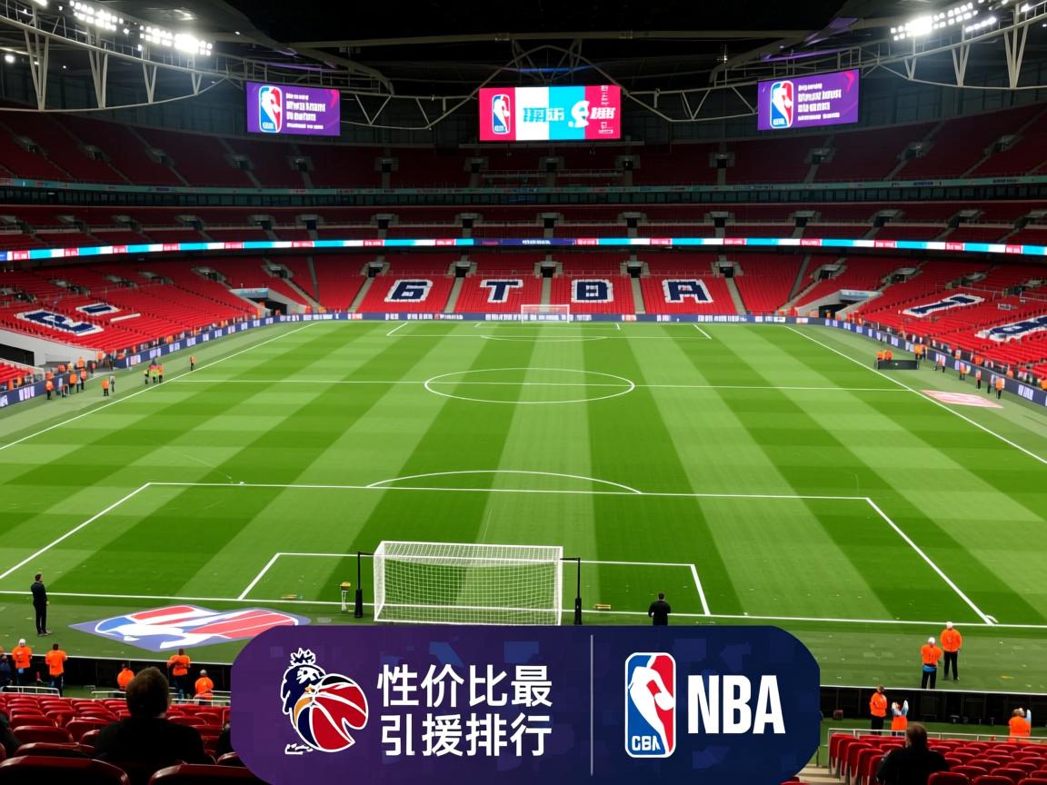 英超性价比最高引援排行 第4张