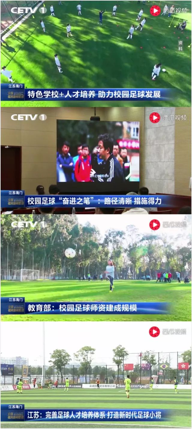 国内足球最新政策发布，影响深远
