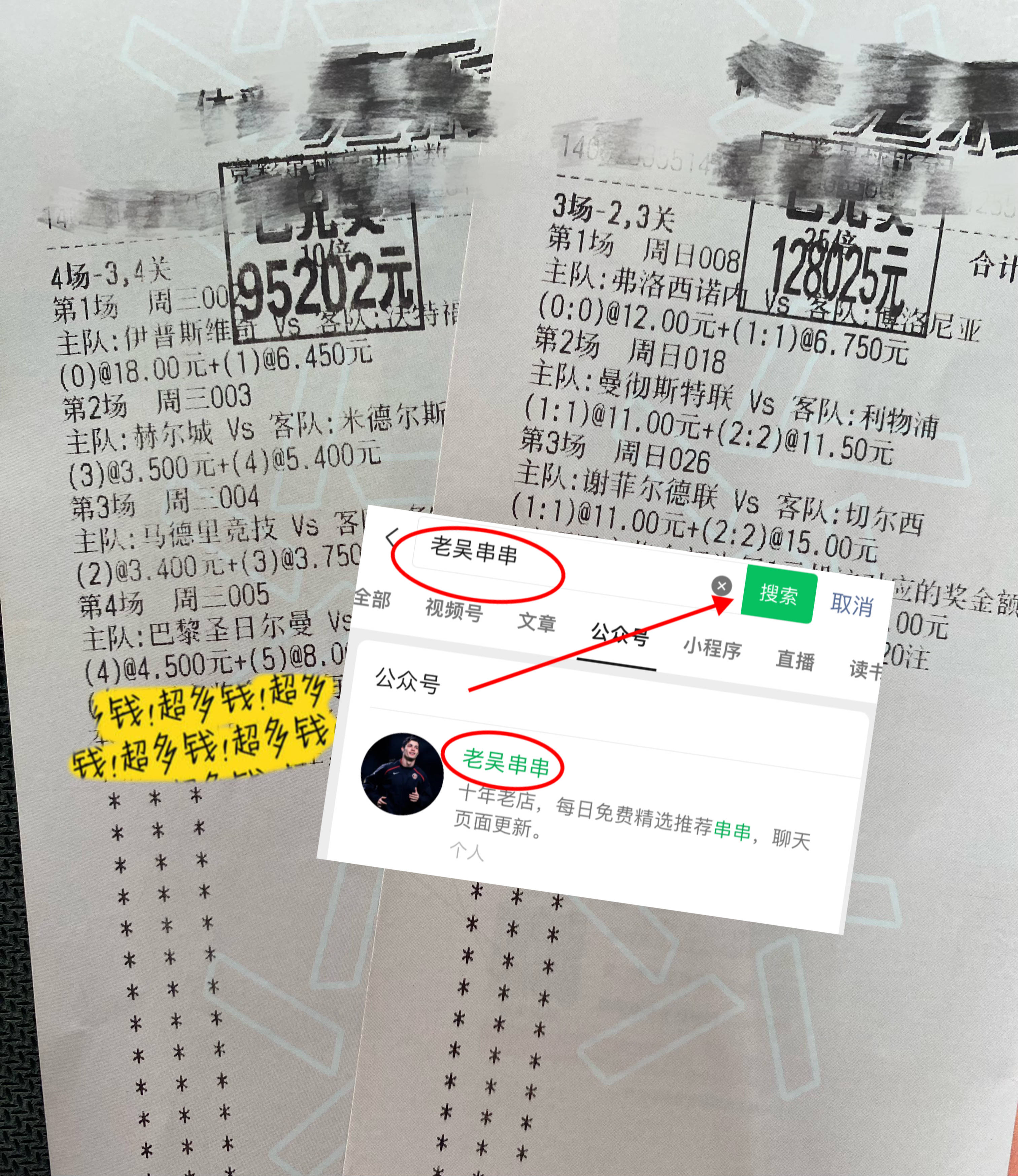 世俱杯北美球队表现预测(世俱杯北美球队表现预测怎么样)