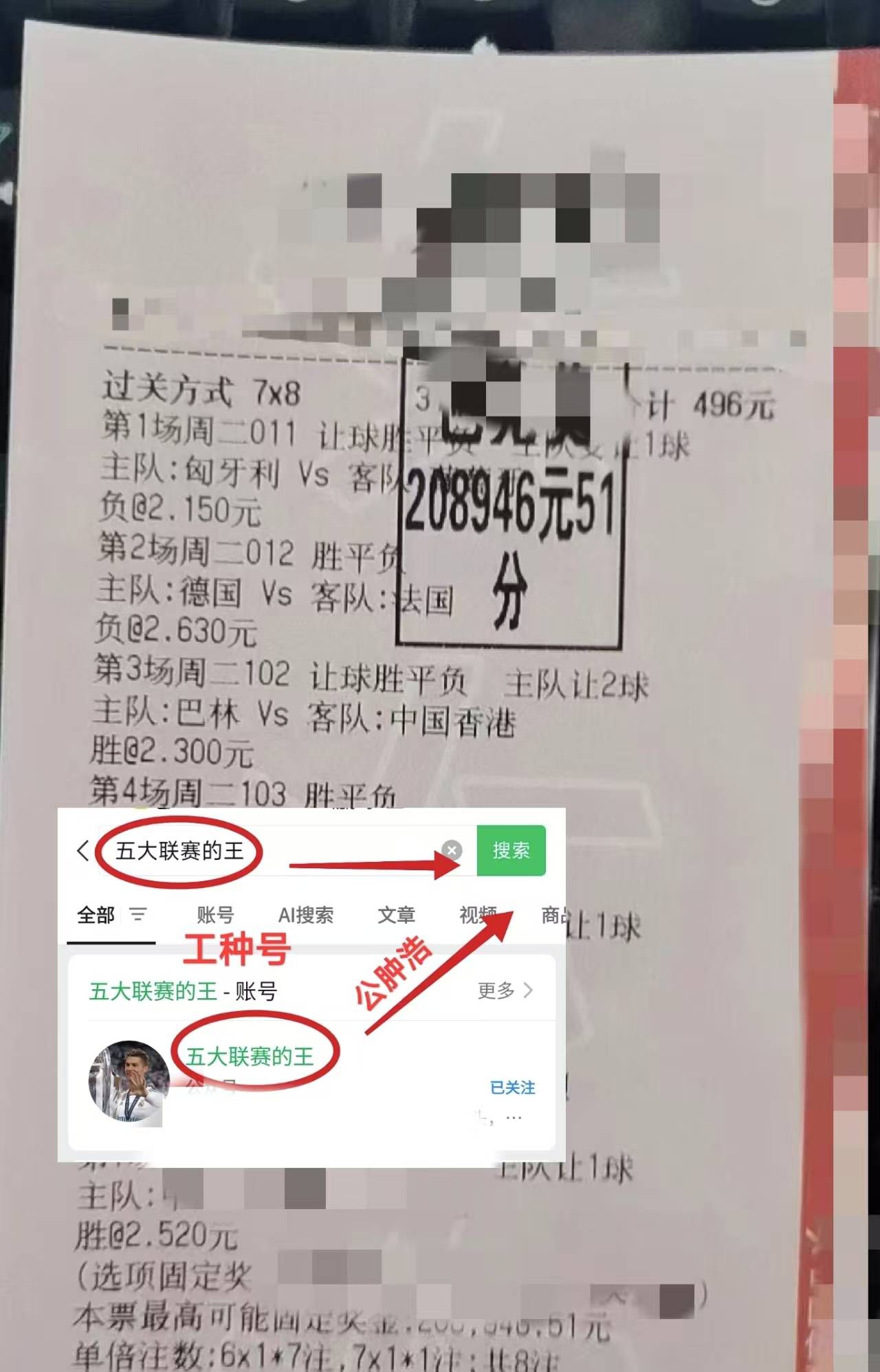 世俱杯最佳球员奖项预测(世俱杯奖金2021)